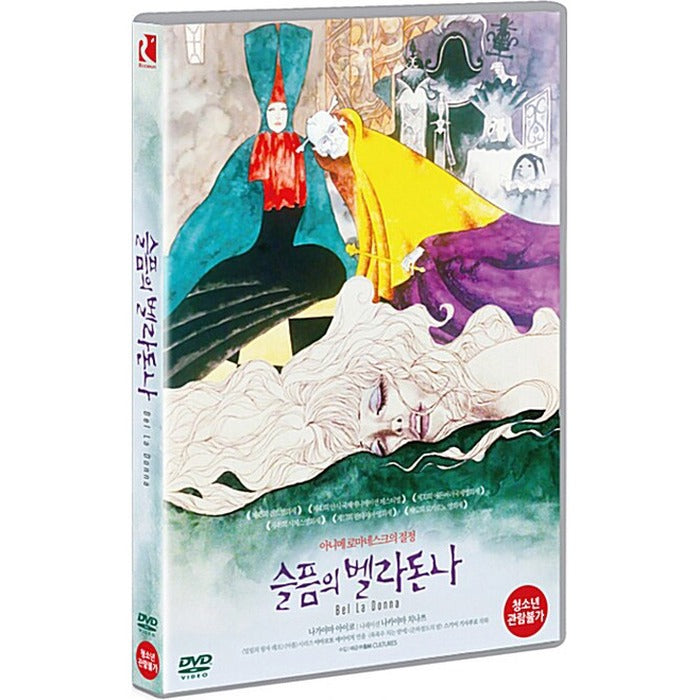 [DVD], Belladonna Of Sadness
