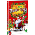 [DVD] THE JUNGLEBOOK & PETER PAN Christmas Special