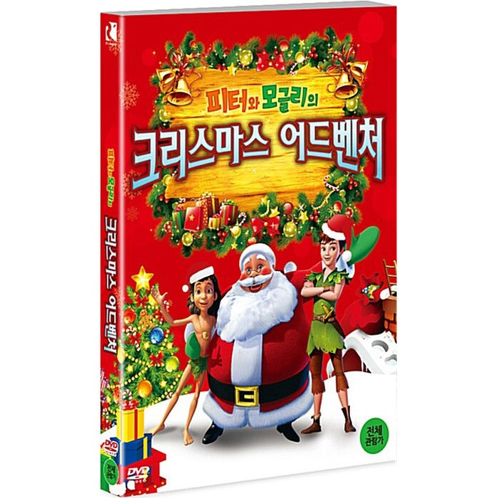 [DVD] THE JUNGLEBOOK & PETER PAN Christmas Special