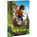 [DVD] Son of Bigfoot