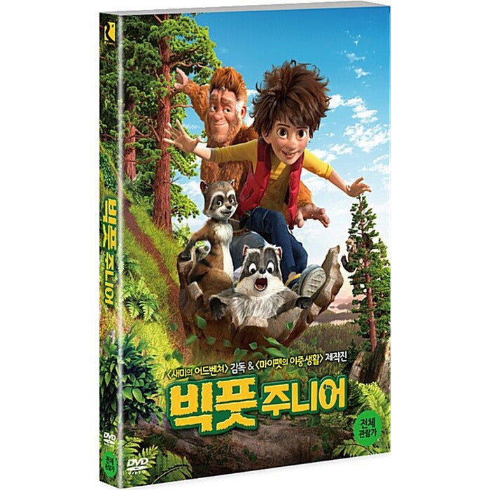 [DVD] Son of Bigfoot