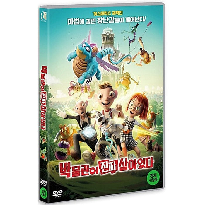 [DVD] Harvie and the Magic Museum