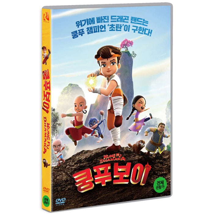 [DVD] ChhotaBheem Kung Fu Dhamaka