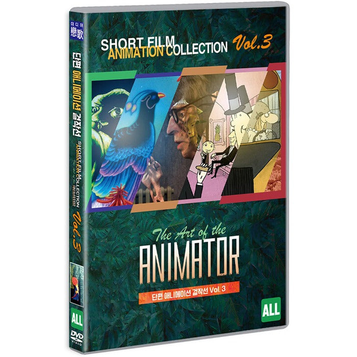 [DVD] The Art of the Animator