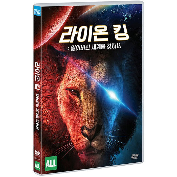 [DVD] The Lost Lion Kingdom