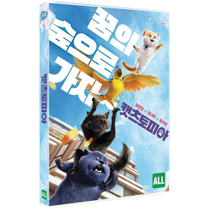 [DVD] Cats and Peachtopia