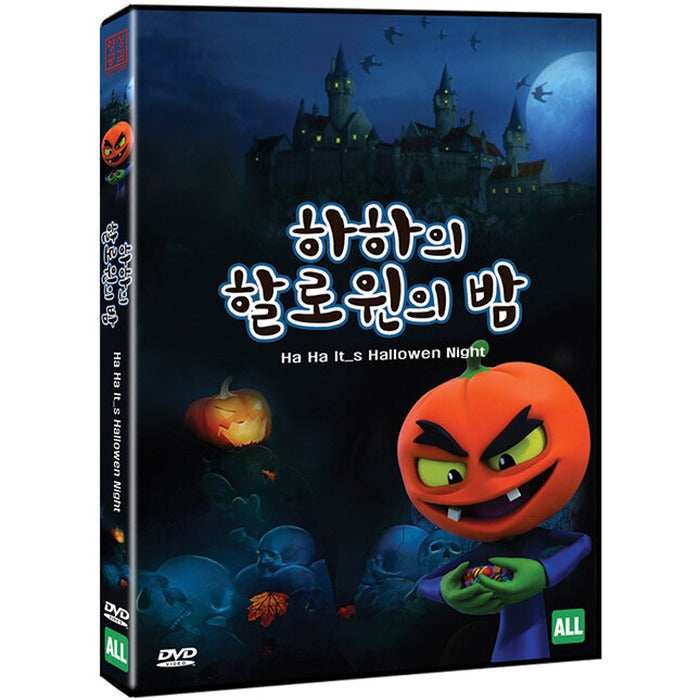 [DVD] Ha HaIt_s Halloween Night