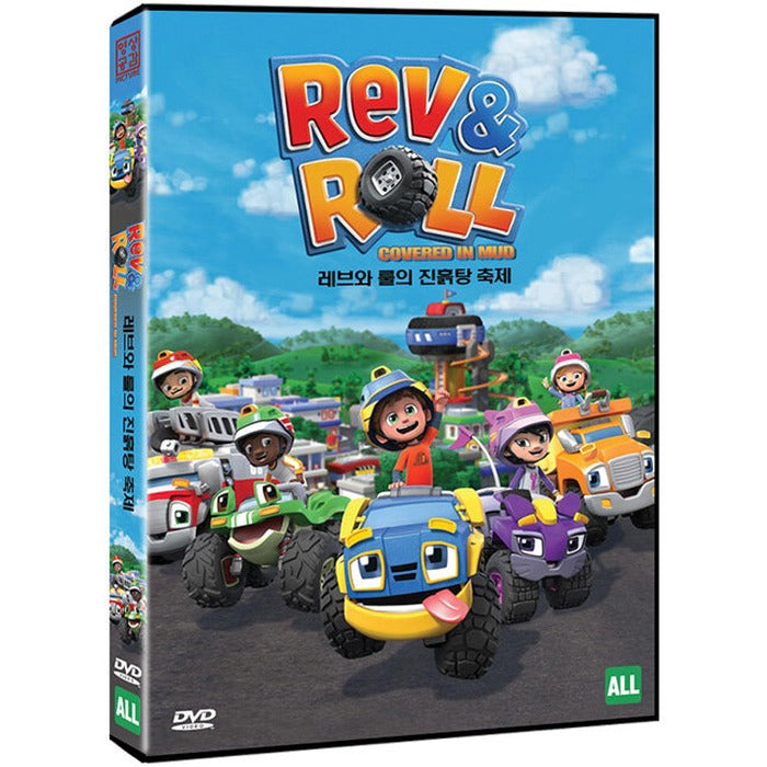 [DVD] Rev and Roll Covered in Mud