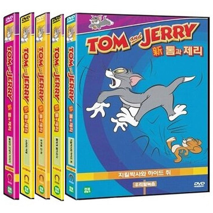 [DVD] Tom And Jerry Best Collection