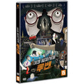 [DVD] Ruben Brandt, Collector