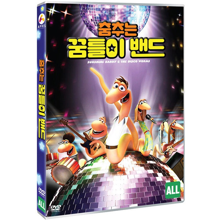 [DVD] Sunshine Barry & The Disco Worms