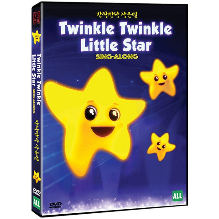 [DVD] twinkle twinkle little starSing-Along