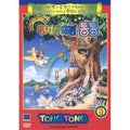 [DVD] RAINBOW NYMPH TONG TONG 3