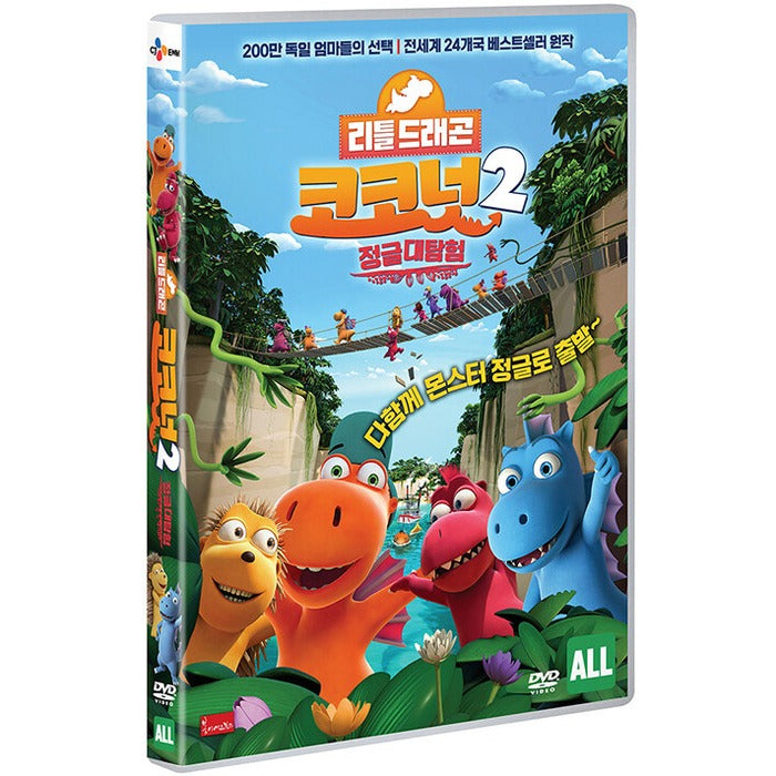 [DVD] Coconut The Little Dragon Into The Jungle