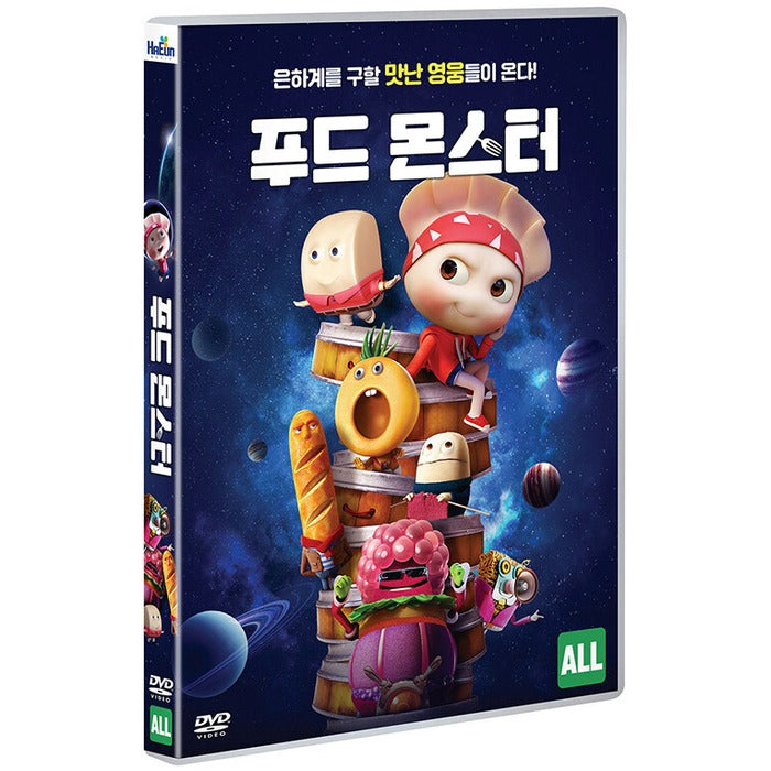 [DVD] Foodiverse