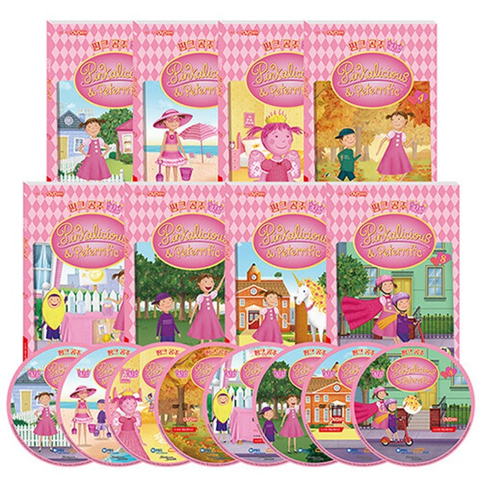 [DVD] Pinkalicious & Peterrific