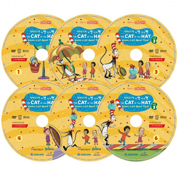 [DVD] The Cat in the Hat