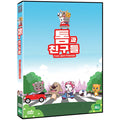 [DVD] Tom and Friends