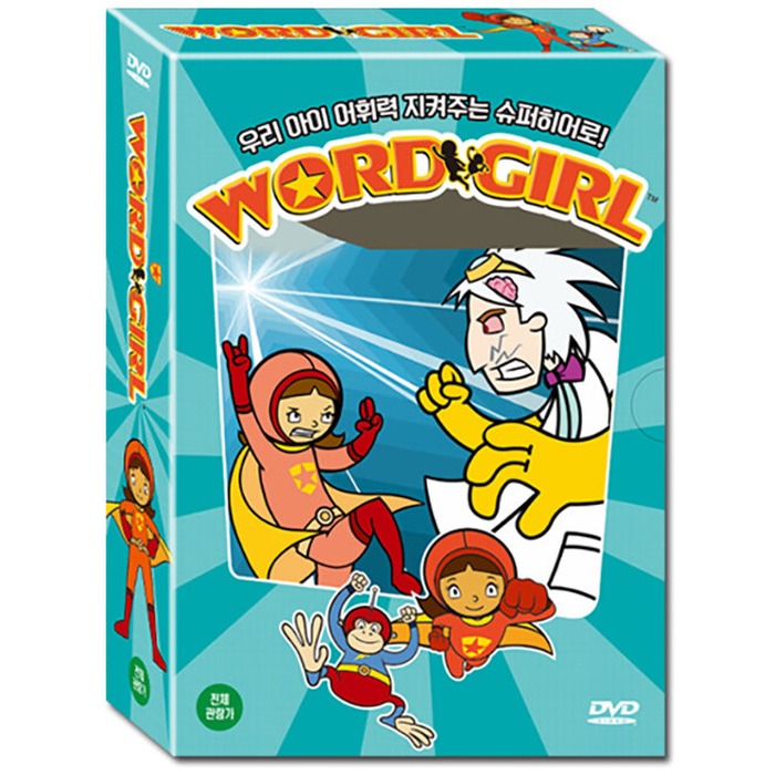 [DVD] WordPress 6 sets (6disc) - Superhero to keep your child vocabulary!
