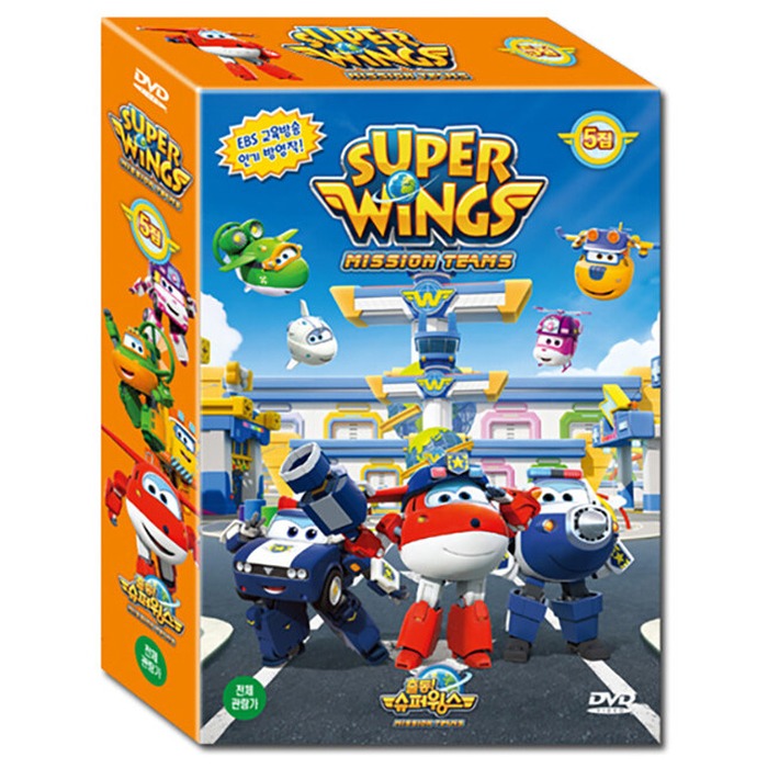 [DVD] Superwings 5 houses 6 sets (6disc) - Tour guidebook + world map poster+stickers (4 sheets)