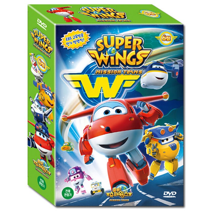 [DVD] Superwings 6 sets (6disc) - Tour guidebook + world map poster+stickers (4 sheets)
