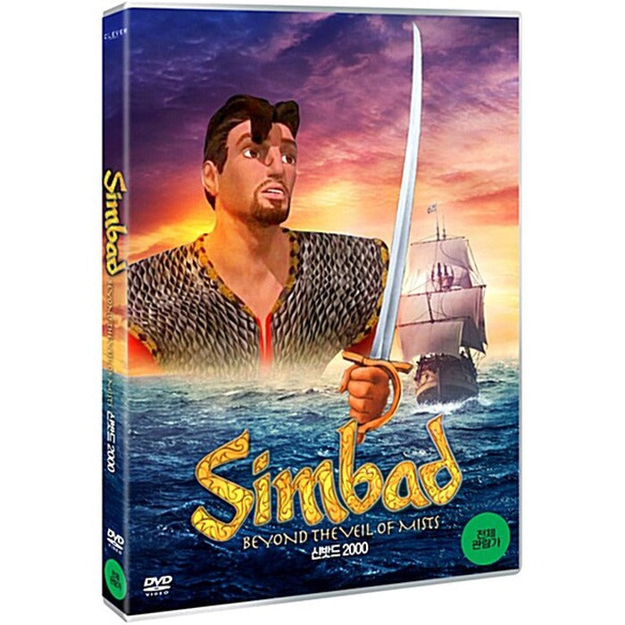 [DVD] Sinbad: Beyond The Veil Of Mists