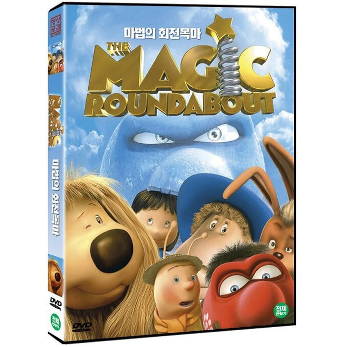 [DVD] Magic roundabout