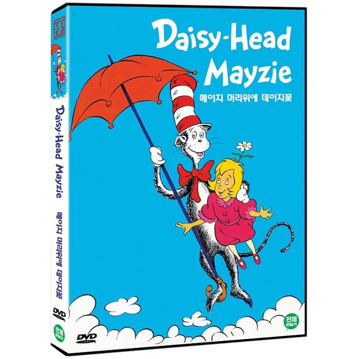 [DVD] Daisy Head Mayzie