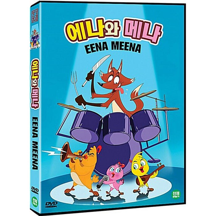 [DVD] EENA MEENA