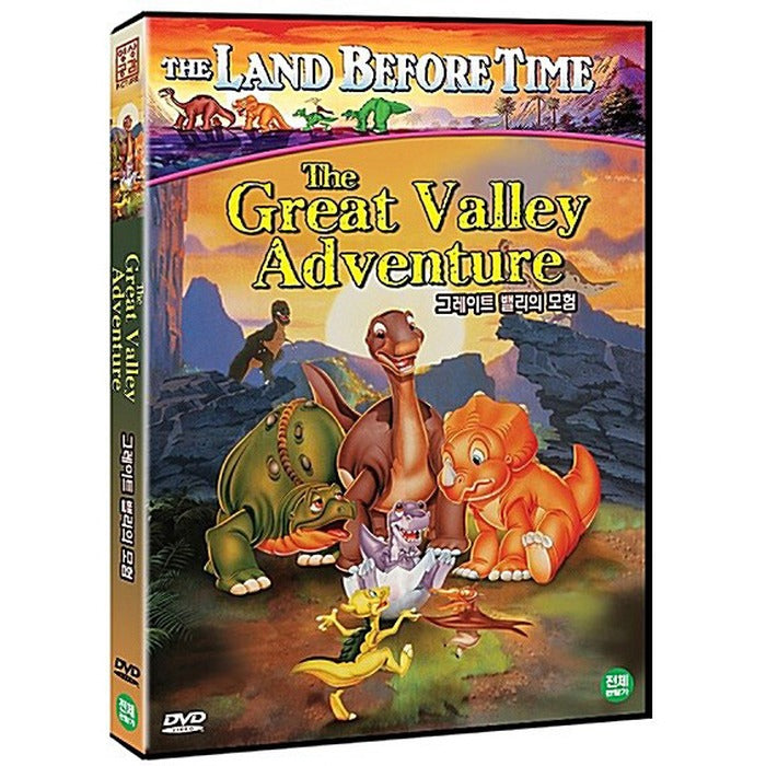 [DVD] The Great Valley Adventure