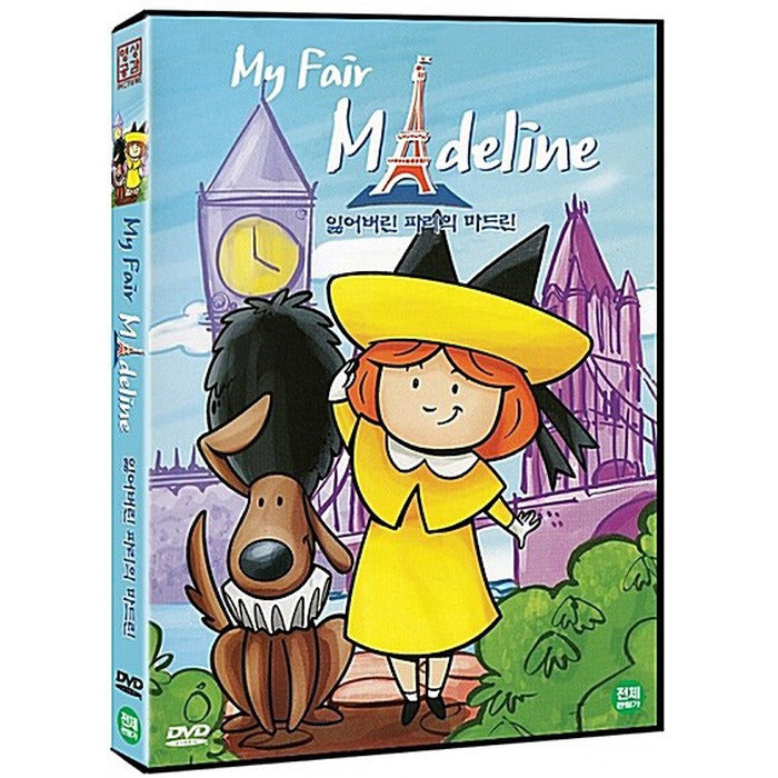[DVD] MY FAIR MADELINE