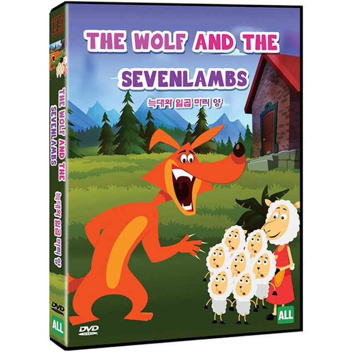 [DVD] The Wolf and the Seven Lambs