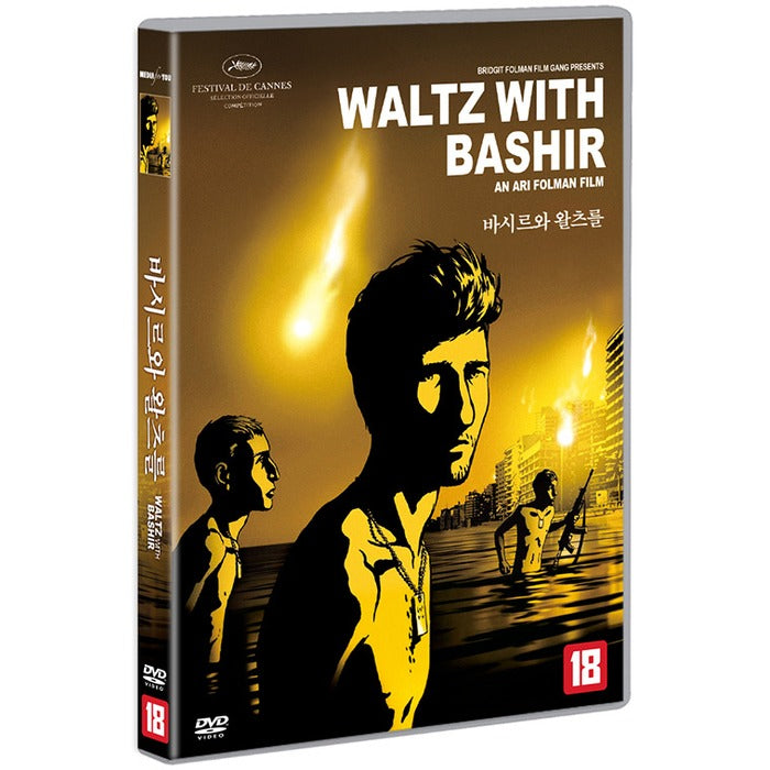 [DVD] Vals Im Bashir, Waltz With Bashir