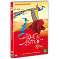[DVD] Azur And Asmar, Azur Et Asmar