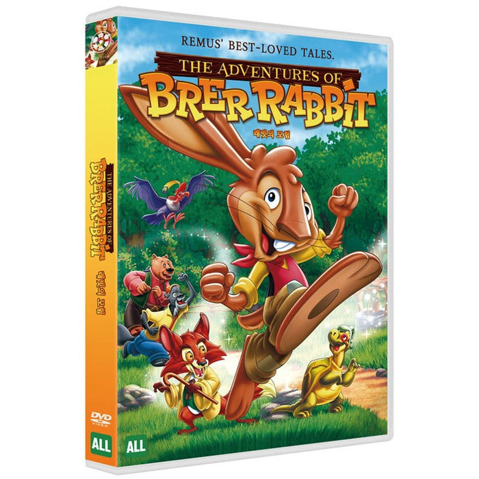 [DVD] THE ADVENTURES OF BRER RABBIT