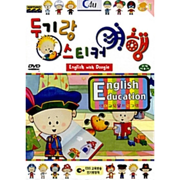 [DVD] English With Dougie