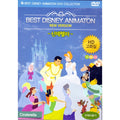 [DVD] Best Disney - Cinderella