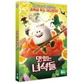 [DVD] KUNG FOOD