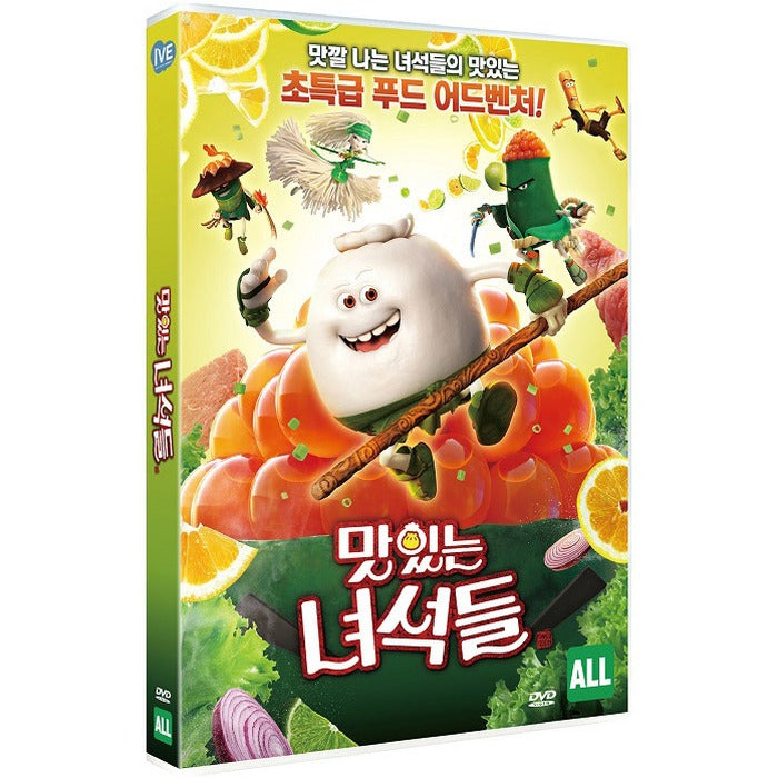 [DVD] KUNG FOOD