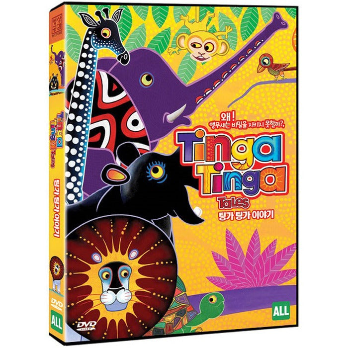 [DVD] TINGA TINGA TALES