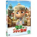[DVD] BOB`S BROKEN SLEIGH