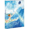 [DVD] If you can ride the wave with you [Komito, にのたいら]