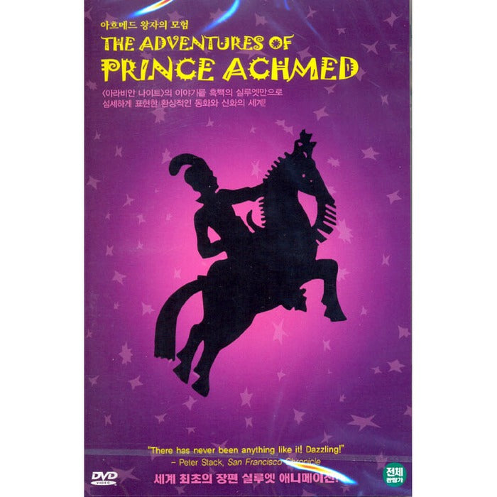 [DVD] THE ADVENTURES OF PRINCE ACHMED