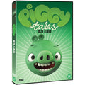 [DVD] PIGGY TALES