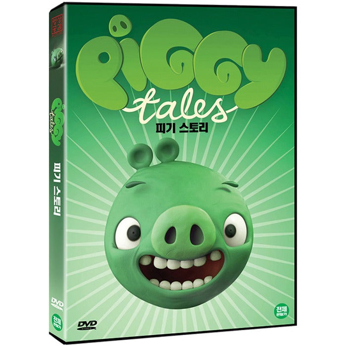 [DVD] PIGGY TALES