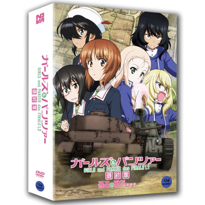 [DVD] Daz & Panch final Chapter 1, 2 [Gotchil & Pikhan]