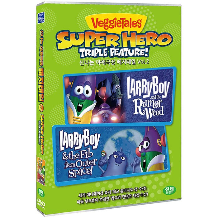 [DVD] VeggieTales Vol.2
