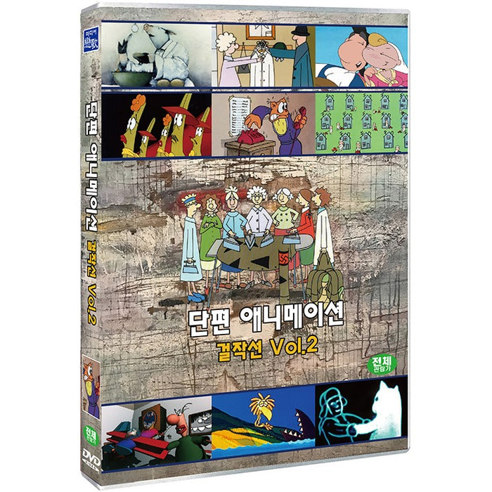 [DVD] Short Film Animation Collection Vol.2