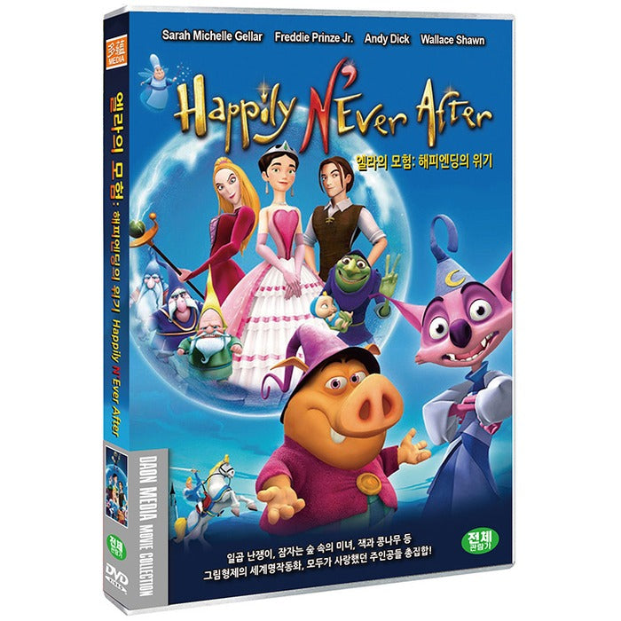 [DVD] Happily N'Ever After