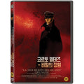 [DVD] CORTO MALTESE: LA COUR SECRETE DES ARCANES